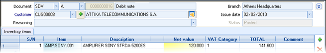 EBS-UserGuideEN-image562.png