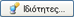 EBS-ReportingEL-image88.png