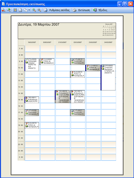 EBS-v4-EnvironmentEL-image267.png