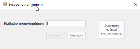 EXP-EL02-5.7.0.3-image3.png