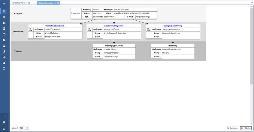 CLIP-00198-image1.png