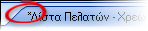 EBS-ReportingEL-image119.png