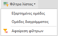 EXP-EL02-5.10.0.0-image22.png