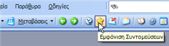 EBS-IntroEL-image25.png