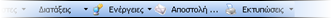EBS-ReportingEL-image23.png