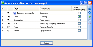 EBS-TechnologyEL-image180.png