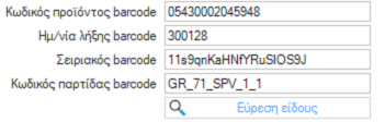 EBS HMVO-image9.png