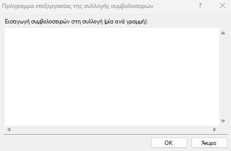 5.5.0.0 Readme-image8.png