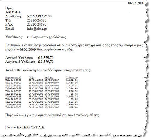 EBS-ReportingEL-image183.png