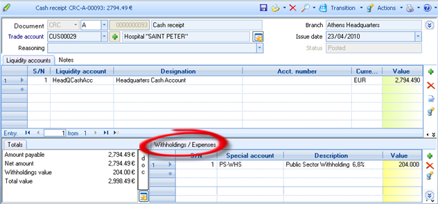 EBS-UserGuideEN-image567.png