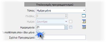 Αρχείο:EXP-EL02-4.0.26.2-image3.png