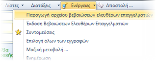 EXP-EL02-4.0.32.0-image2.png