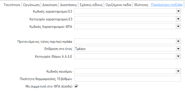 EXP-EL02-5.10.0.0-image23.png