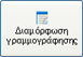 EBS-ReportingEL-image15.png