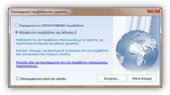 EXP-EL02-4.0.0.0-image16.png