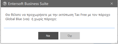EXP-EL02-5.10.0.0-image29.png