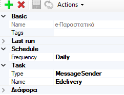 Aberon-EL-5.6.0.0-image14.png