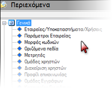EBS-TechnologyEL-image193.png