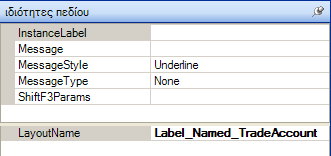 ESRetail-ImplementationGuideEL-image56.png