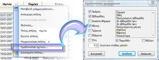 EBS-IntroEL-image134.png