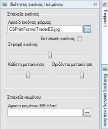 EBS-ReportingEL-image320.png