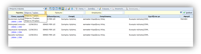 EXP-EL02-4.0.0.0-image95.png