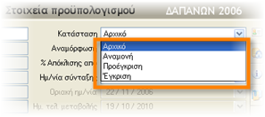 EBS-TechnologyEL-image120.png