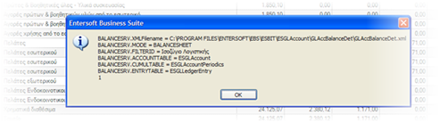 EBS-ReportingEL-image151.png