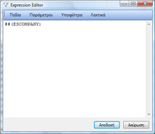 EBS-ReportingEL-image56.png