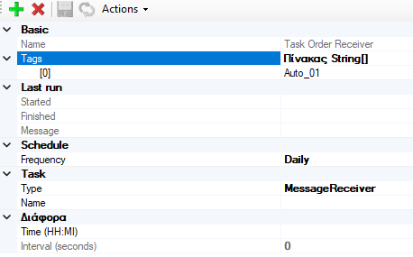 5.5.0.0 Readme-image20.png