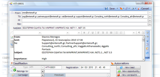CRM-UserGuideEN-image57.png