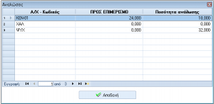 EXP-EL02-4.0.6.0-image2.png