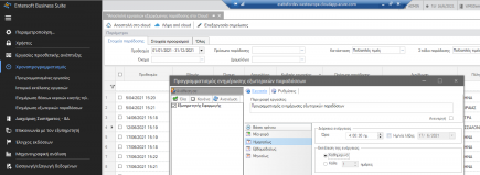 EntersoftPOD UserGuide-image25.png