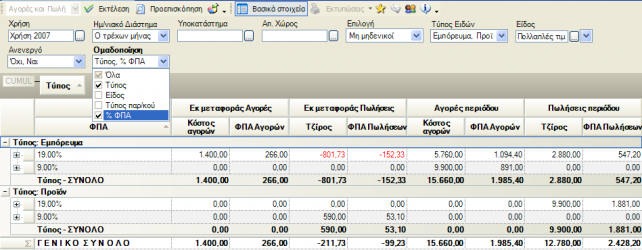 EBS-ReportingCollectionEL-image109.png