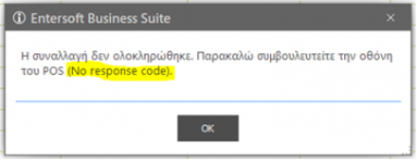 EXP-EL02-5.0.12.0-image18.png