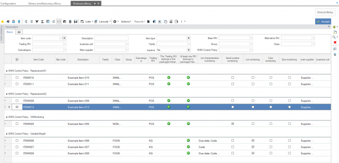 EntersoftWMS-UserGuideEN-image122.png