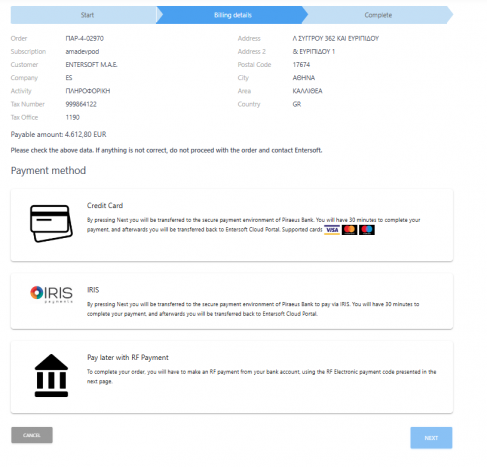 Entersoft Cloud Subscription-image26.png