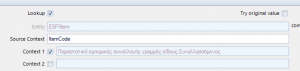 ES-R@L-IncomingDocs-EL-image32.png