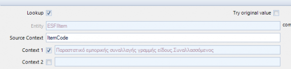 ES-R@L-IncomingDocs-EL-image32.png