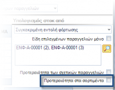 EXP-EL02-4.4.0.5-image46.png