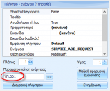 ERP-BG02-5.7.0.0-image9.png