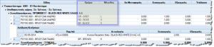 EXP-EL02-4.0.32.0-image12.png