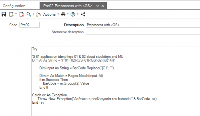 WMS BasicConfigurationGuide EL-image58.png