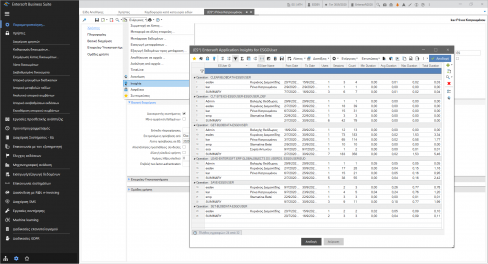 2020 CustomizationTools-image87.png