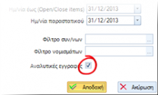 EXP-EL02-4.0.22.1-image9.png