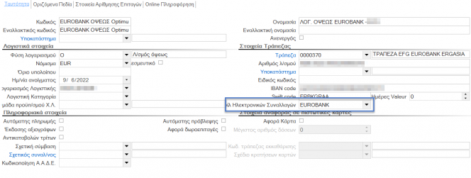 EXP-EL02-5.13.0.3-image10.png