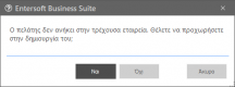 EXP-EL02-5.0.10.0-image41.png