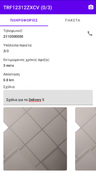 EntersoftPOD UserGuide-image51.png