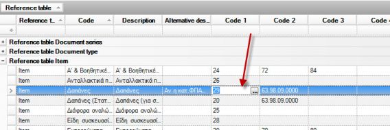 EBS-QuickImplementationEN-image71.jpeg