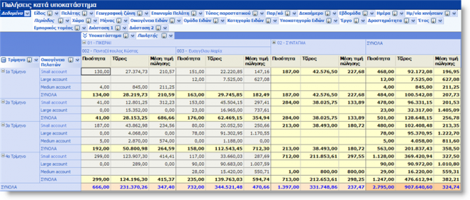 EBS-ReportingCollectionEL-image43.png